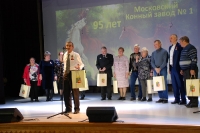 95 лет Московскому конному заводу №1_51