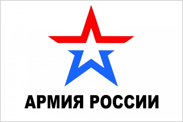 1422860681 flag-armiya-rossii-noviy-simvol.1600x1600w