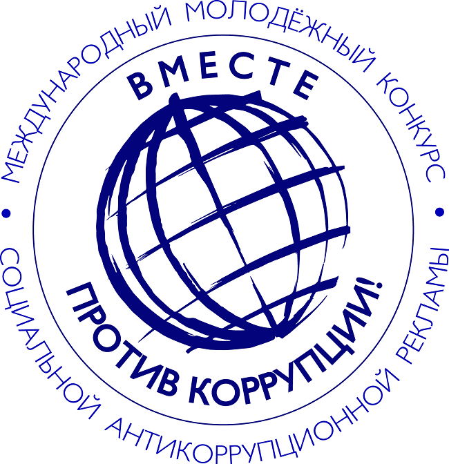 logo antikorrupcia2019